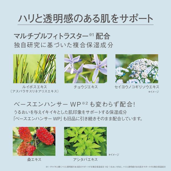 ORBIS（オルビス） リンクルブライトUVプロテクター 50g SPF50+