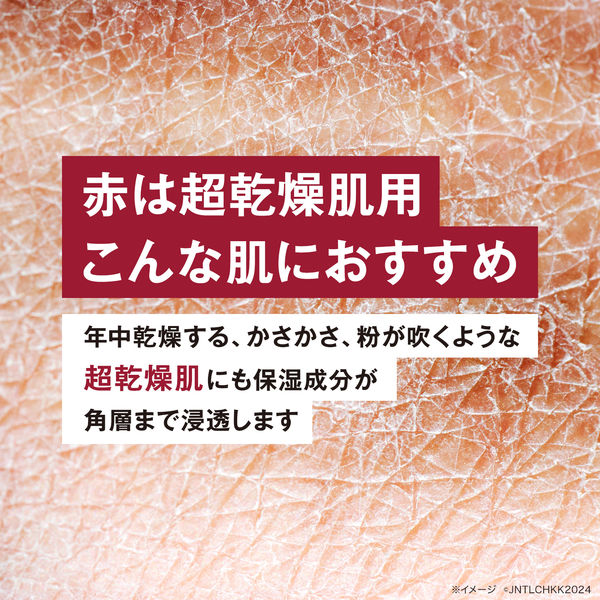 ニュートロジーナ（Neutrogena）ノルウェーフォーミュラ