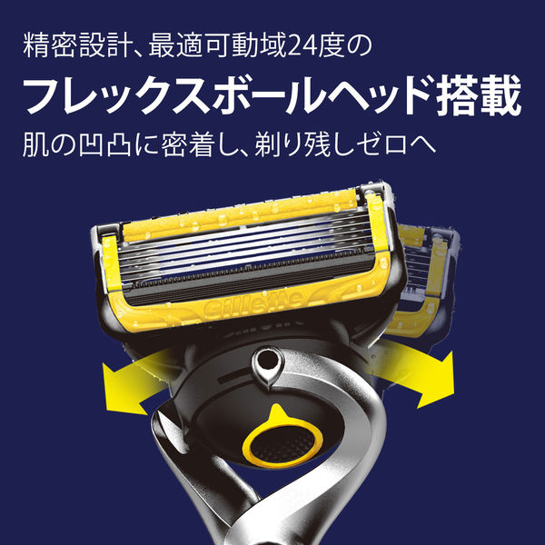 ジレット（Gillette）髭剃り プロシールド マニュアル 替刃8個入 大 