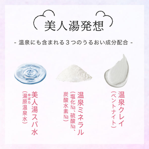 ソーマ化粧品　ソーマES サンプル付き 2024 新品 ソーマ化粧品 ES サンプル付き 送料込 ソーマ化粧品