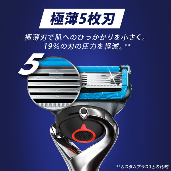 ジレット プログライド5 1 エアー 電動タイプ クール 替刃 4個入 4個