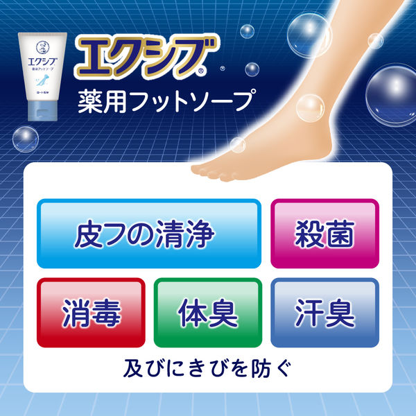QB薬用デオドラントソープ 75g×10個 殺菌 消毒 ニキビ においを洗おう！ QB薬用デオドラントシリーズ｜臭いの元となる汗にしっかり対策