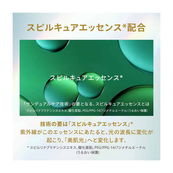 ドクターシス プライマー 日焼け止め SPF50 全品送料0円 - 日焼け止め