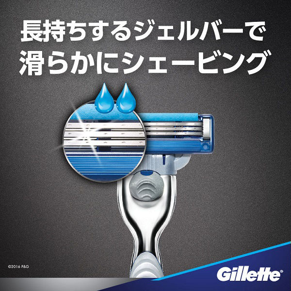 ジレット（Gillette）髭剃り マッハシンスリーターボ 高性能3枚刃 本体＋替刃1個付 カミソリ 男性用 P&G - アスクル