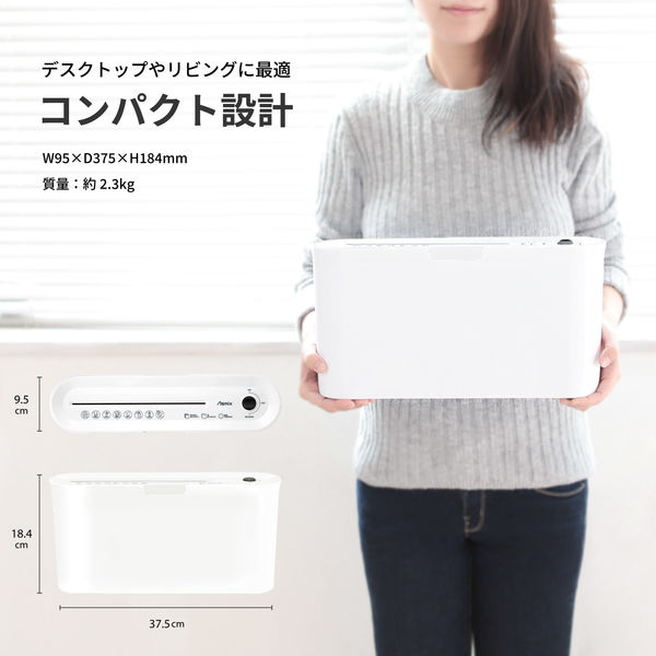 ★中古品★アスカ_クロスカットシュレッダーA4サイズ アスカ Asmix シュレッダー クロスカット A4 15L 最大11枚細断