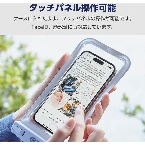 スマホ防水ケース IPX8 (防水ケース ×1) 吸盤付き ホワイト P