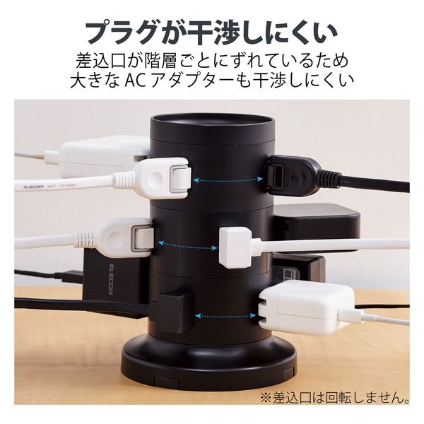 (未使用･未開封品)エレコム 電源タップ タワー型 延長コード [ 12個口 &amp; USB×5ポート ] 固定パーツ付 雷ガード ほこりシャッター 2m ブラック ECT-0720BK Amazon.co.jp: エレコム 電源タップ タワー型 延長コード [ 12