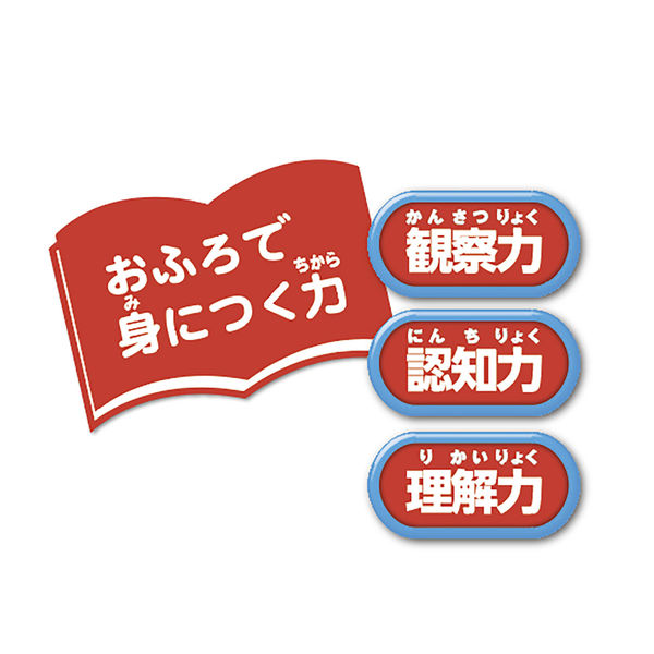 ともとろ。ページになります 学研ステイフル きかんしゃ トーマス おふろシート もじかず