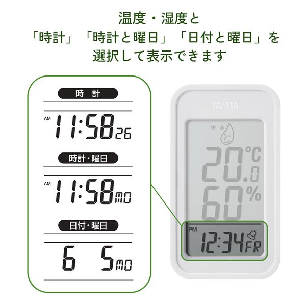 タニタ デジタル温湿度計 TT-589-GY 1個 - アスクル