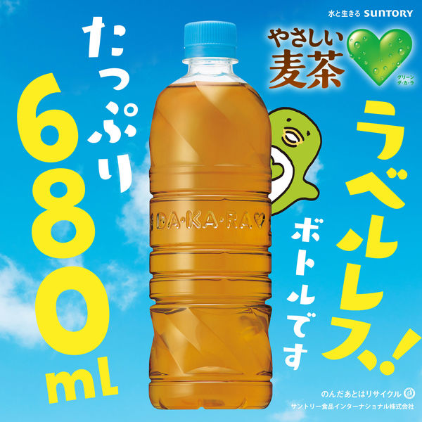 サントリー GREEN DA・KA・RA（グリーンダカラ） やさしい麦茶 680ml