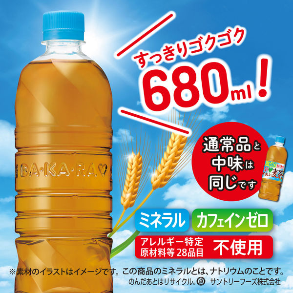 サントリー GREEN DA・KA・RA（グリーンダカラ） やさしい麦茶 680ml