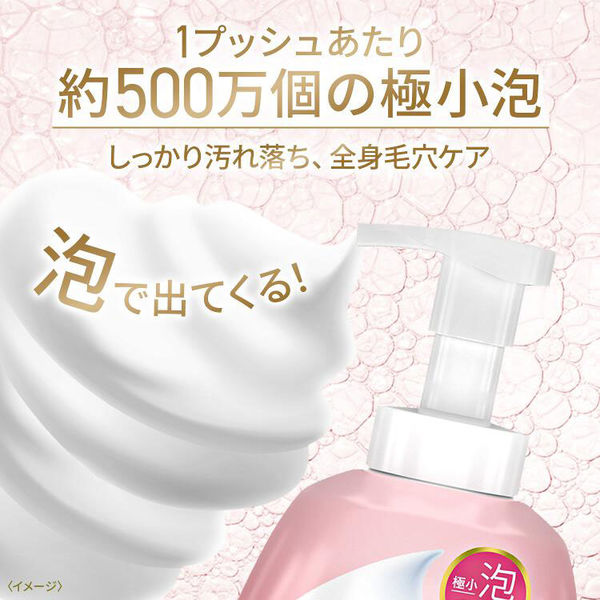 Dove（ダヴ） ビューティーモイスチャー 泡ボディウォッシュ つややか ポンプ 540g 6個【泡タイプ】 - アスクル