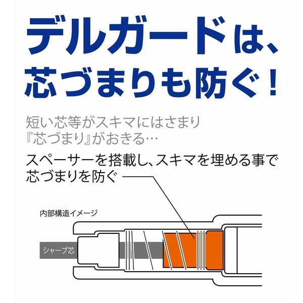 シャープペンシル デルガード 0.5mm スクエアバイオレット P