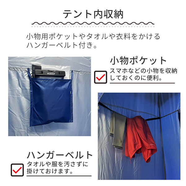 10個セット】プライベートテント 1人用 着がえ 更衣室 ビーチ