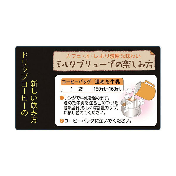 ブレンドコーヒー メラカフェ 5箱セット 新品未開封 飲料・酒