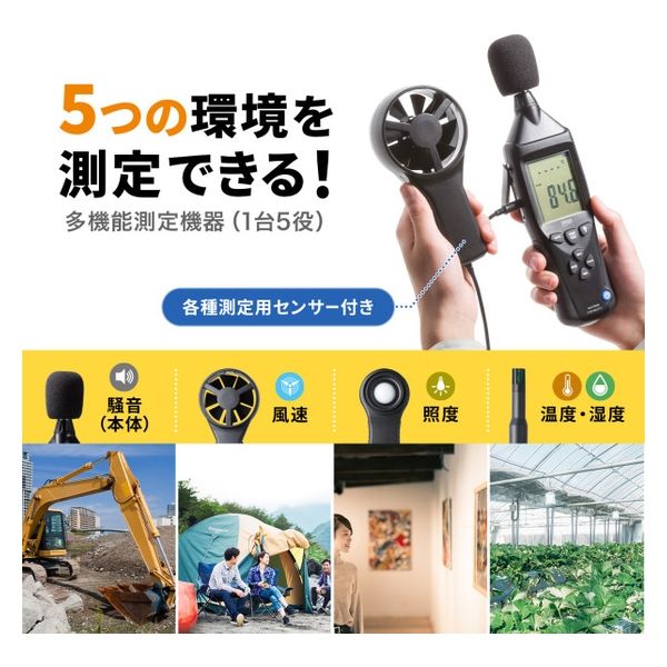 Amazon | サンワサプライ PM2.5測定器 CHE-PM25 | テスター