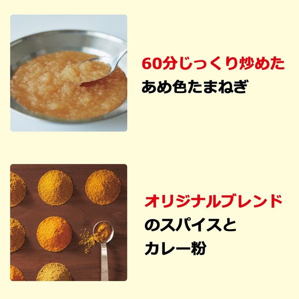 ボンカレーゴールド　甘口　1セット（3食入）　大塚食品 レンジ対応