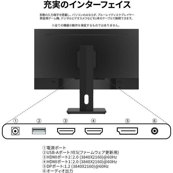 世界的に有名な アユート 4K ディスプレイ 28型ワイド液晶モニター 