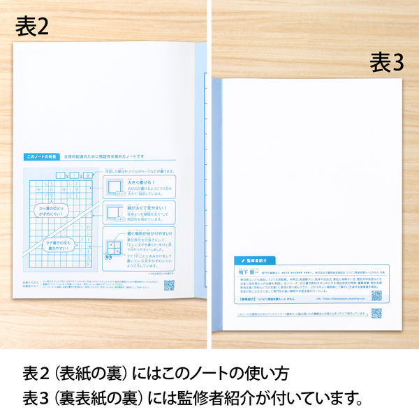 スクールライン 15段 事務用品 学童用品 学習ノート 日本ノート（アピ LF15 4970090315246