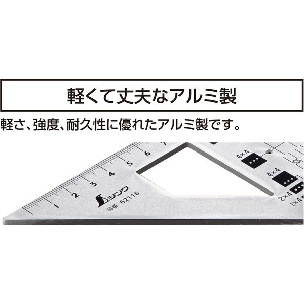 シンワ測定 シンワ 62116 2×4止型定規 アルミ #62116 1個（直送品）