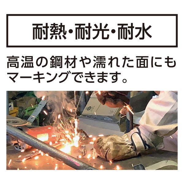 ako様ご確認用 固形ペンキマーカー黄 - シンワ測定株式会社