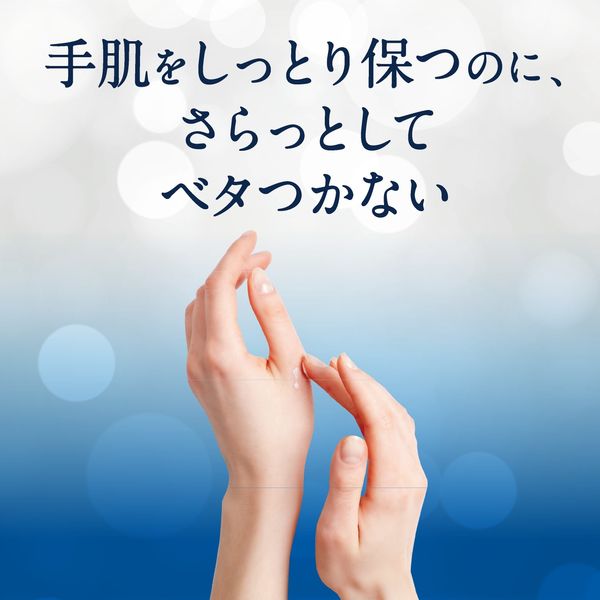 ヴァセリン ハンド＆ネイル 50g シービック ハンドクリーム 保湿