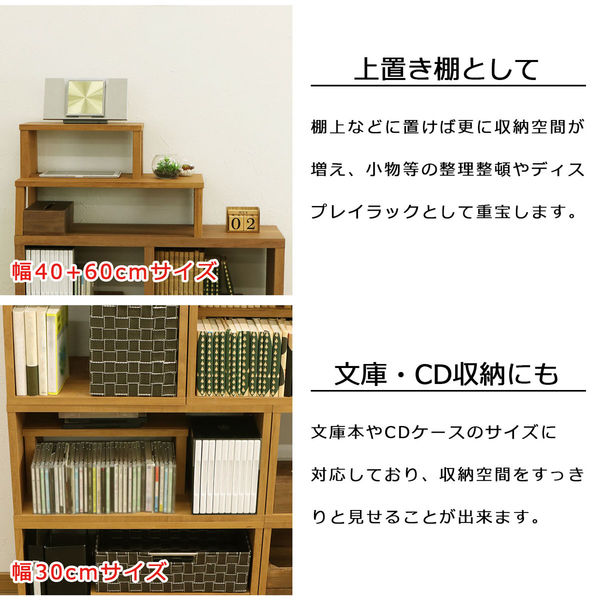 エイ・アイ・エス 便利な棚 幅300×奥行300×高さ174mm ブラウン GU