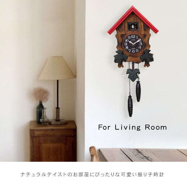 ホームテイスト 掛け時計 カッコークロック 飾り振子付 ブラウン