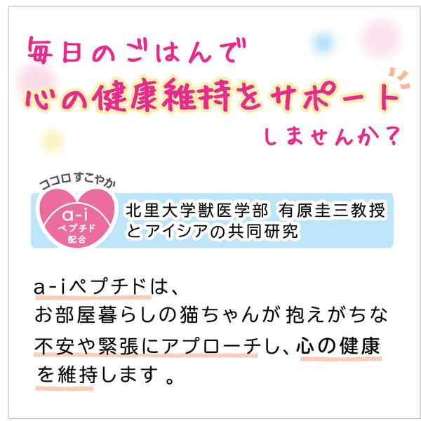 ミャウミャウ とびきりまぐろ ささみ入 国産 60g 24缶 アイシア