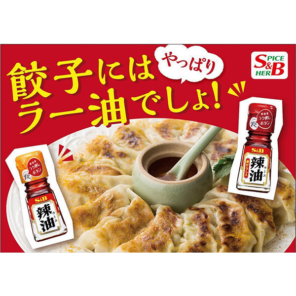 エスビー食品 ラー油 瓶 31g 1瓶 アスクル