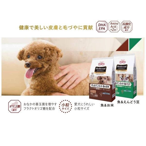 P*l様 メディコートアドバンスアレルゲンカット11歳から6kg×2個MCA-1 ドッグフード「メディコートアドバンス アレルゲンカット 魚＆お