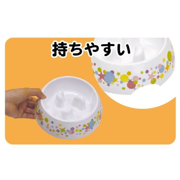 ストア ゆっくりデコボコ食器m