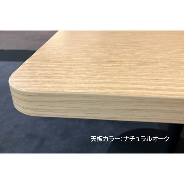 組立設置込】コクヨ フランカ 角形4本脚 幅1500×奥行800×高720mm