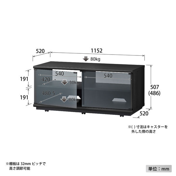 ハヤミ工産 HAMILeX Bastia オーディオラック ブラック木目 ブラック B-2323 1台（直送品） - アスクル