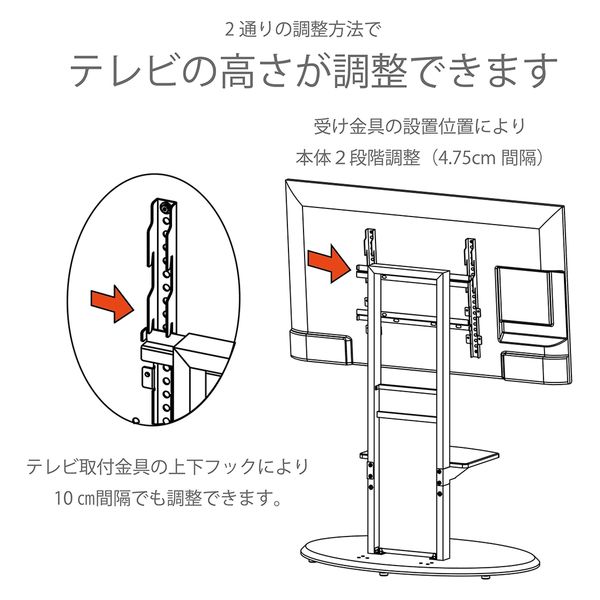 朝日木材加工 壁寄せテレビスタンド AS-SF900 1個（直送品）