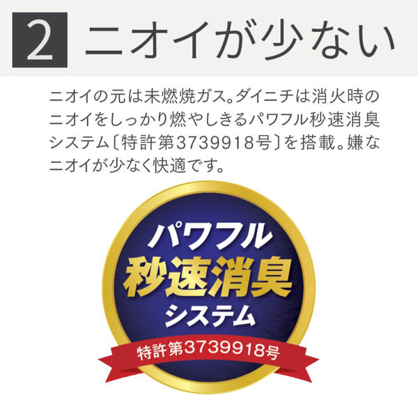 ダイニチ工業 石油ファンヒーター・NCタイプ FW-4223NC-W 1台 ダイニチ工業 石油ファンヒーター・NCタイプ FW-4223NC-W 1台