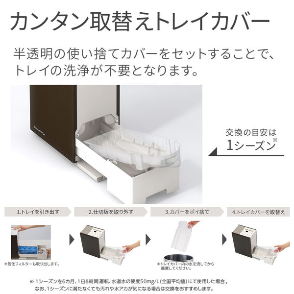 ダイニチ ハイブリッド加湿器 HD-RXC700B ホワイト