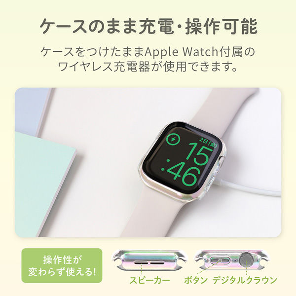 OWLTECH AppleWatchを傷から守るガラスフィルム一体型ケース44mm対応オーロラ OWL-AWBCV0544-AU 1個（直送品） -  アスクル