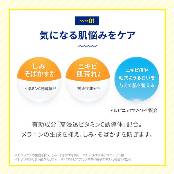 メラノCC 薬用しみ対策美白化粧水 しっとりタイプ つめかえ用 170mL×2