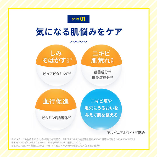 メラノCC 薬用しみ集中対策美容液 20ml ロート製薬 - アスクル