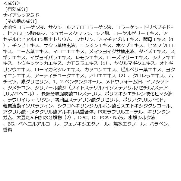 50の恵 薬用リンクルクリーム 90g ロート製薬 アスクル