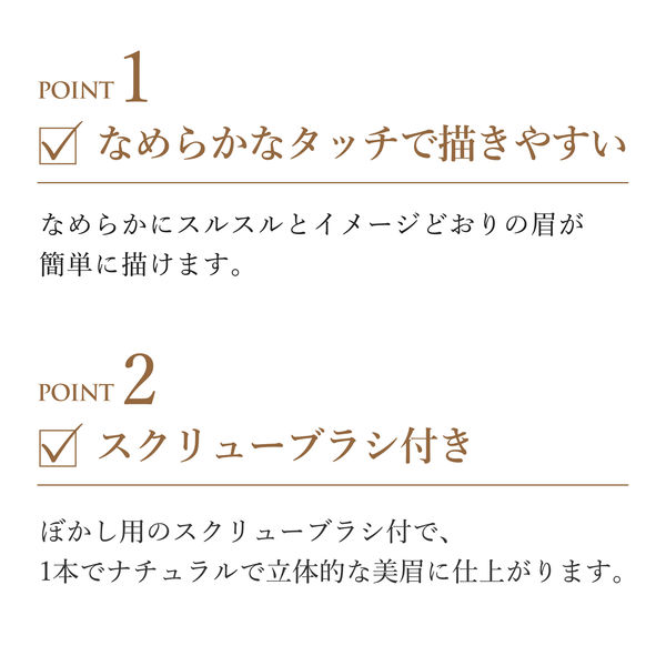 ちふれ化粧品 アイブローペンシルくり出し式 21 ライトブラウン - アスクル