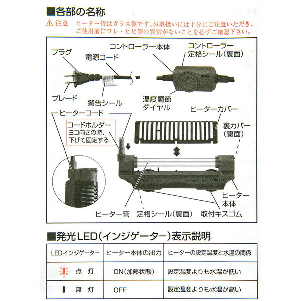エヴァリス オートヒーター ダイヤルブリッジ R200AF II 282909