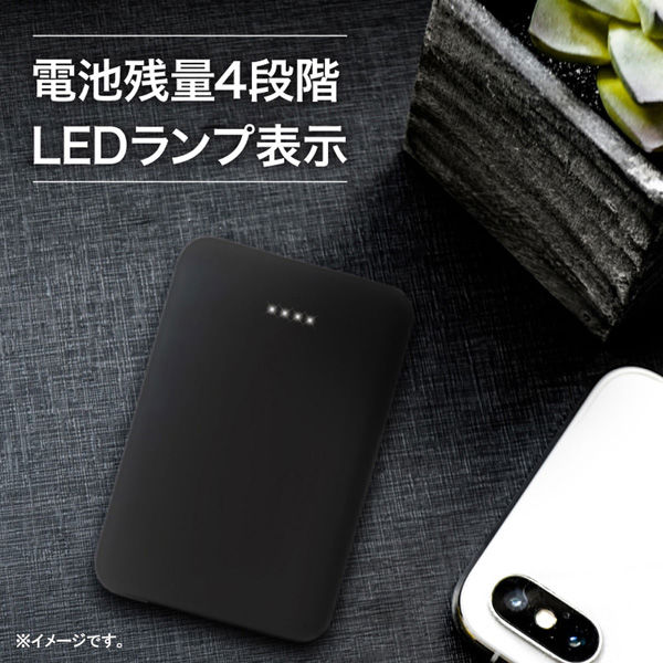 エール RiC MB0007 5000mAhバッテリー ブラック MB0007BK 2セット