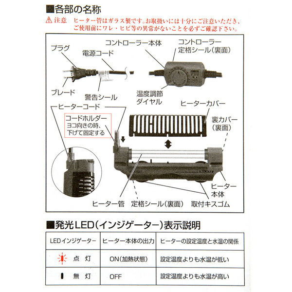 エヴァリス オートヒーター ダイヤルブリッジ Ｒ１５０ＡＦ II 282908