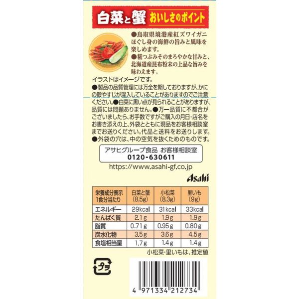 あき様 野菜バラエティセット - 食品