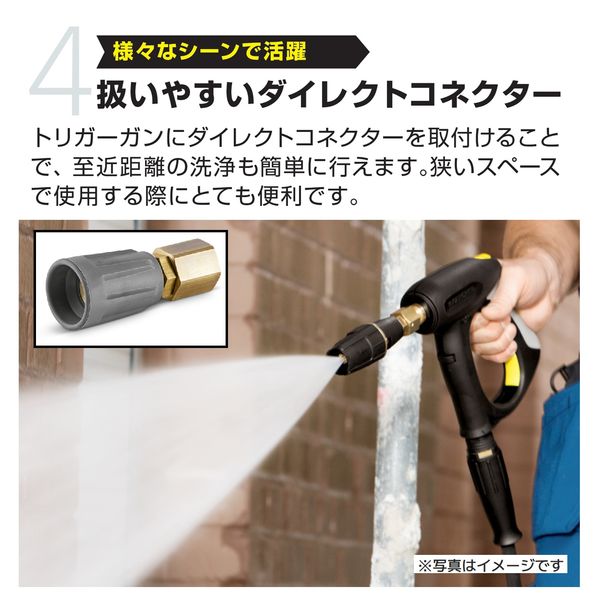 Professional ケルヒャーのHD 4/8 C Plus 50HZ HD 4/8 C （50Hz） 冷水