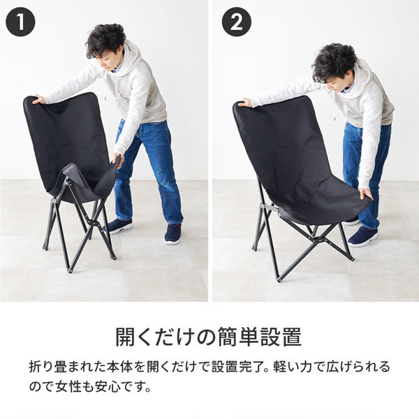 軒先渡し】萩原 フォールディングチェア 幅550×奥行730×高さ
