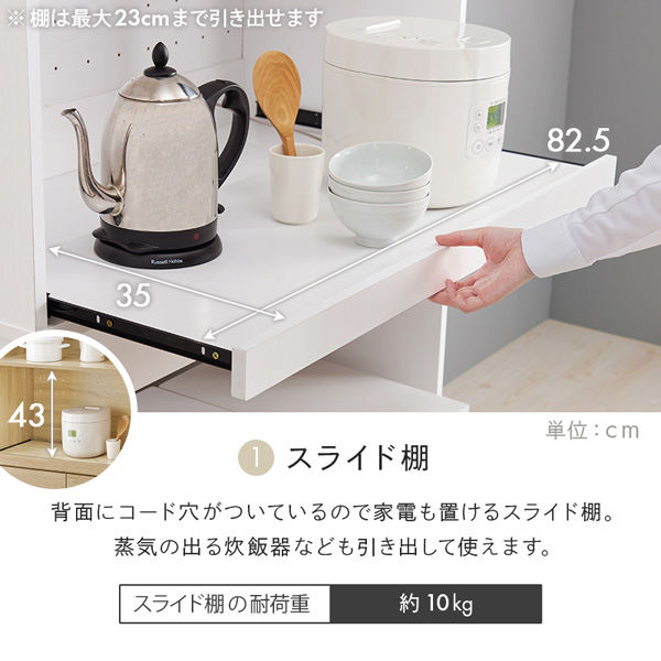 トレファク高槻店】取りに来られる方限定！ミサワのキッチンカウンター