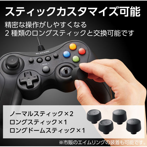 ゲームパッド PCコントローラー Xinput Xbox系ボタン配置 FPS仕様 